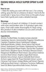 DASHU Mega Hold Hair Spray - Image 9